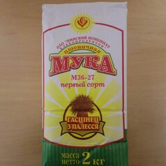 Пшеничная. Первый сорт