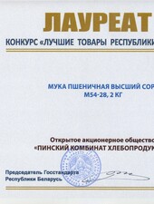 Лауреат. Конкурс 