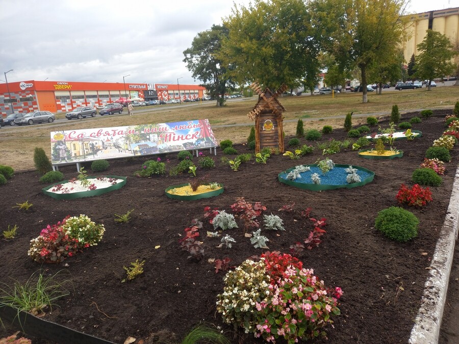 Подарок городу